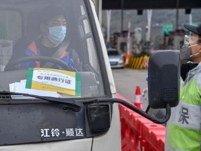 银河国际Galaxy实时关注：河南十八地市高速站点疫情防控即时要求，速看！